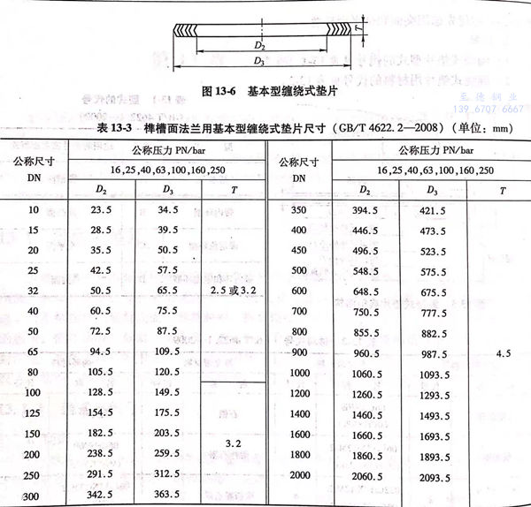 圖 6.jpg